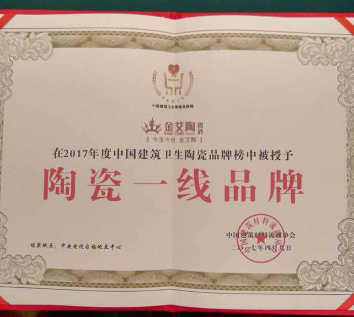 20170410121002451 j9国际站(中国)集团官网