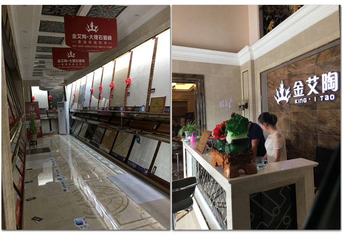 20170815151634716 j9国际站(中国)集团官网