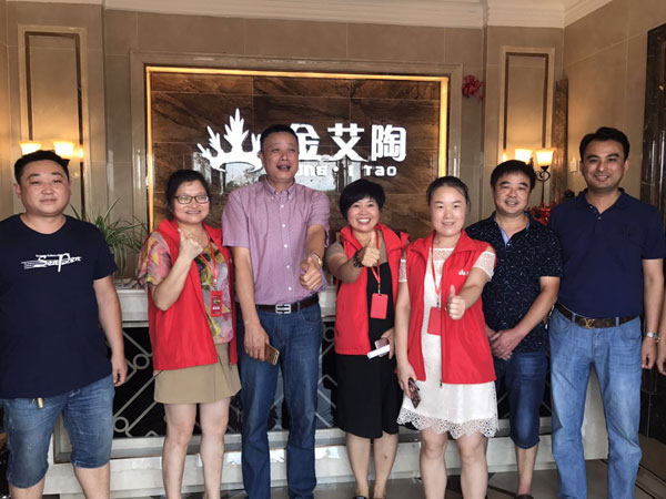 20170815151648091 j9国际站(中国)集团官网