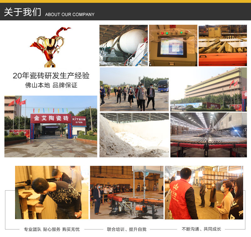 j9国际站(中国)集团官网