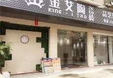 j9国际站惠东横排青春馆