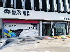 j9国际站山东济南青春馆