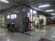 j9国际站贵州锦屏专卖店